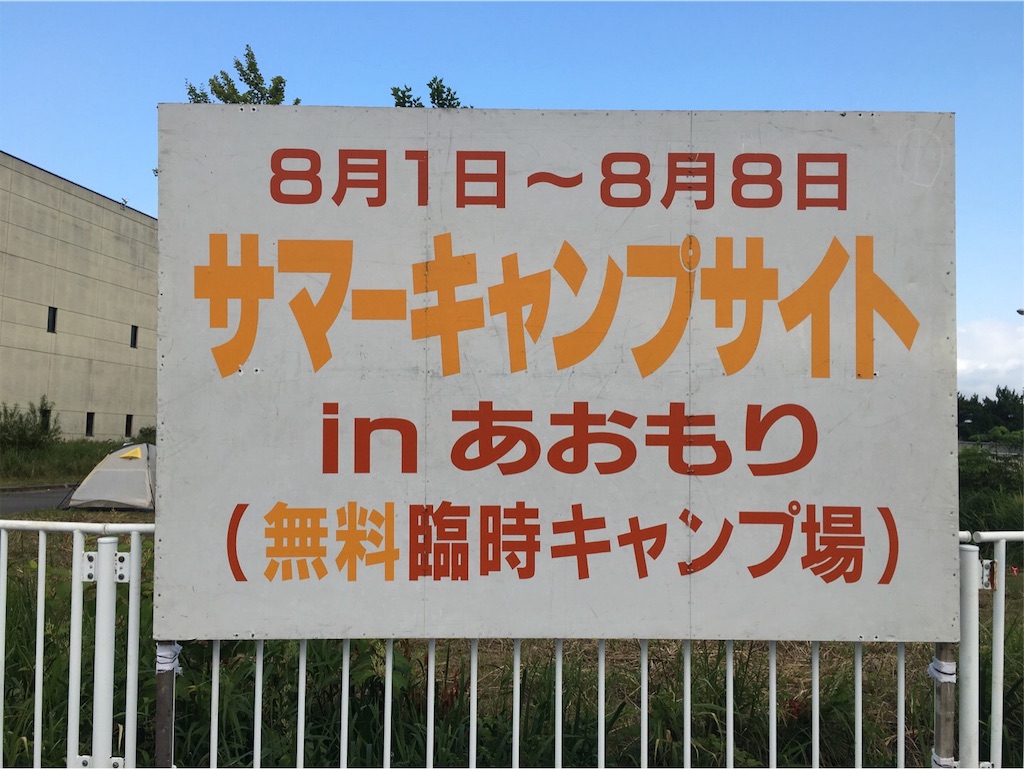 f:id:minami0375:20190803081607j:image