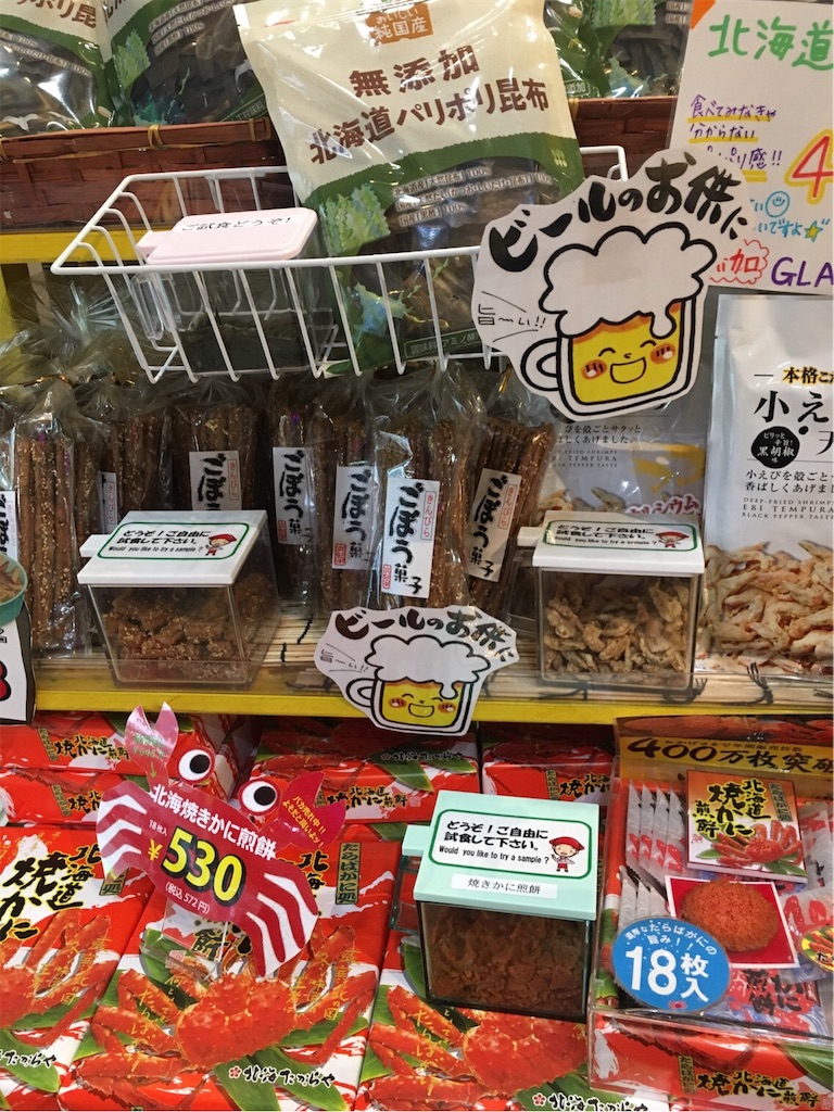 f:id:minami0375:20190805174358j:image