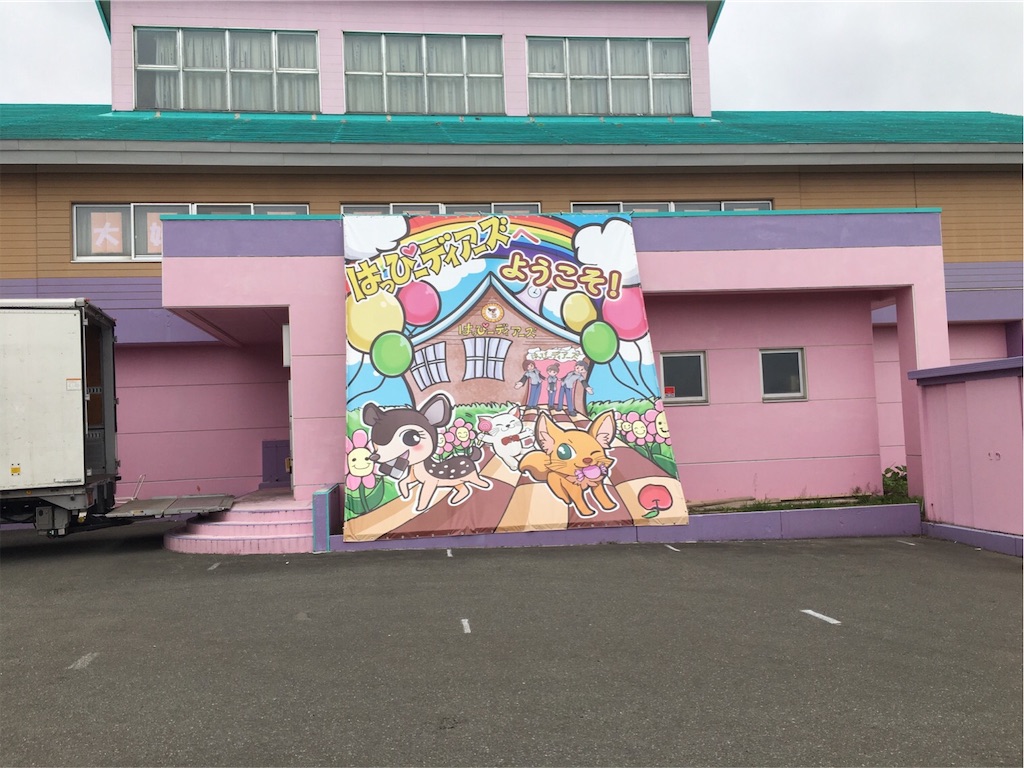 f:id:minami0375:20190805190732j:image