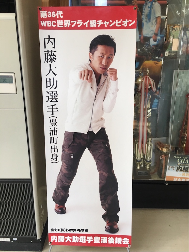 f:id:minami0375:20190805192313j:image