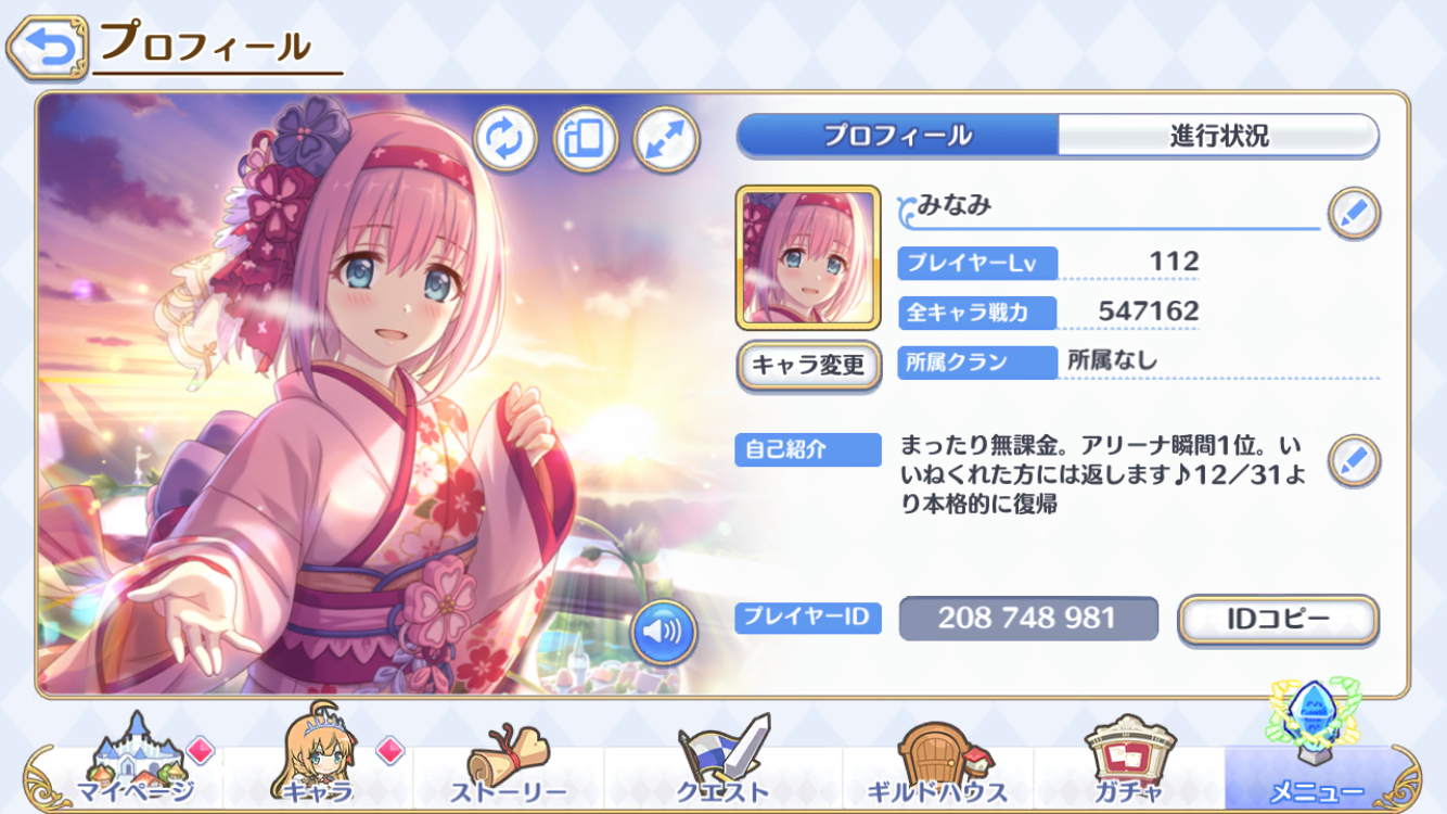 f:id:minami04263703:20190103234714p:image