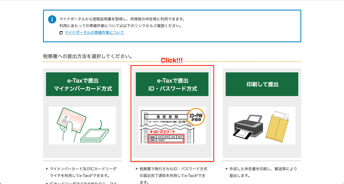 f:id:minami1234:20210306225141p:plain