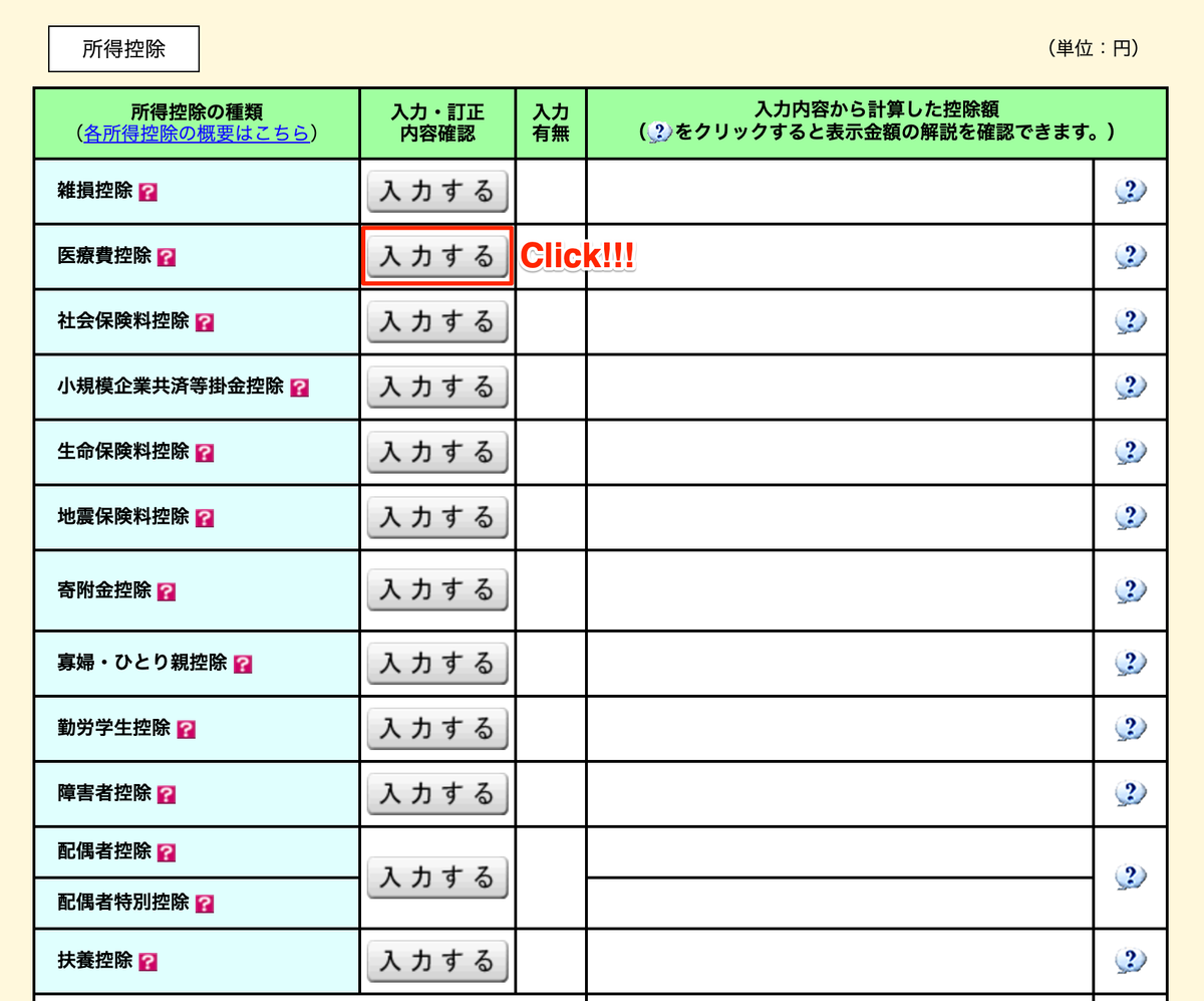 f:id:minami1234:20210306230556p:plain