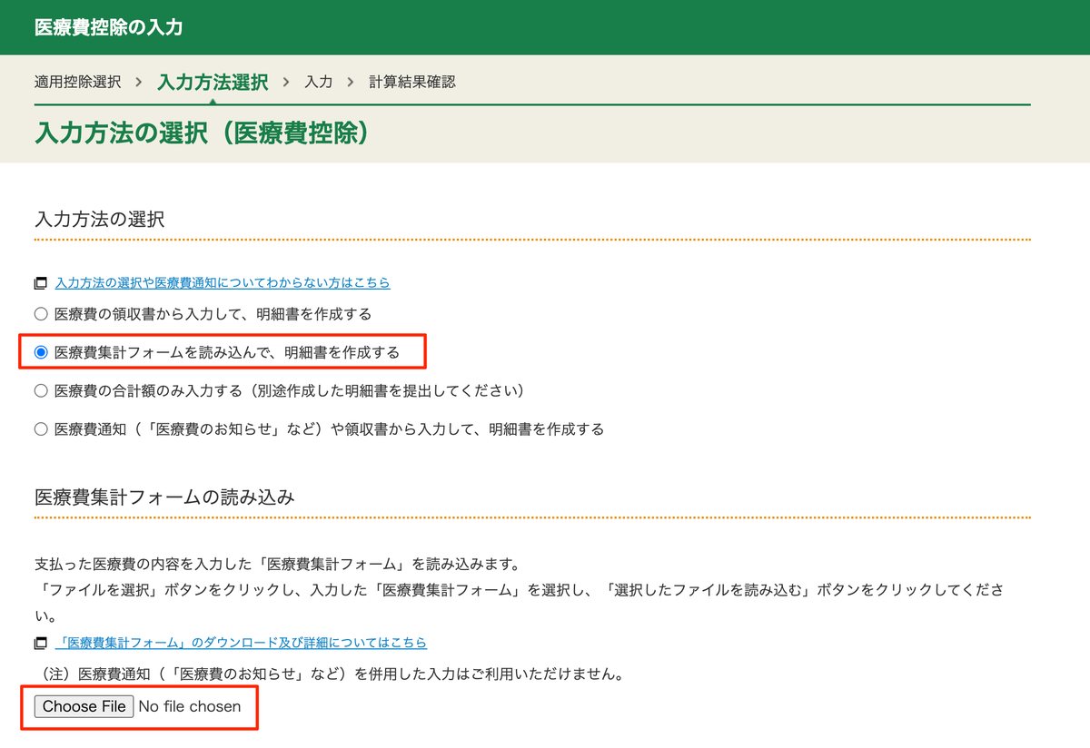 f:id:minami1234:20210306230614p:plain