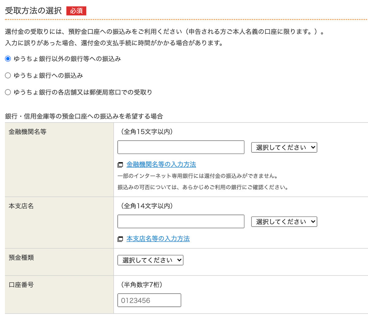 f:id:minami1234:20210306231302p:plain