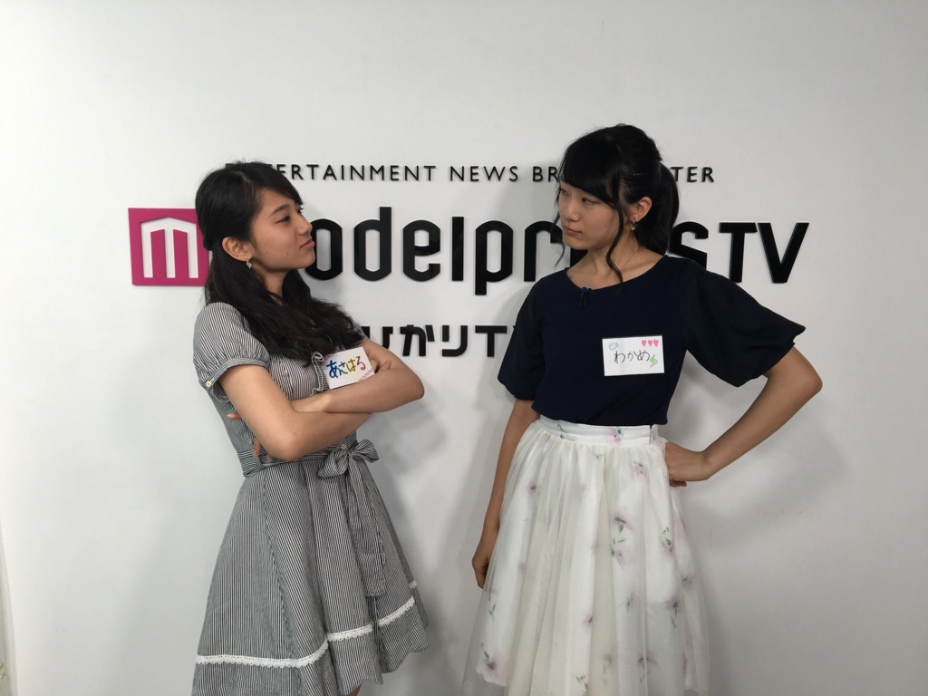 f:id:minami8616:20160712223544j:plain f:id:minami8616:20160712223544j:plain