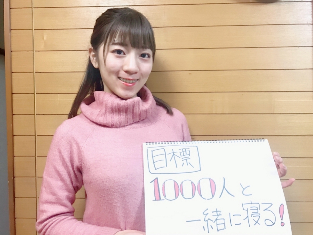 f:id:minami8616:20171125233547j:plain