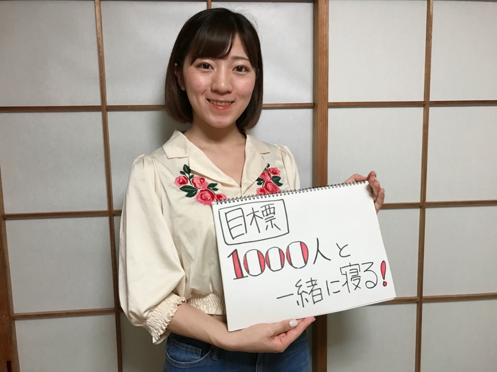 f:id:minami8616:20180428233542j:plain