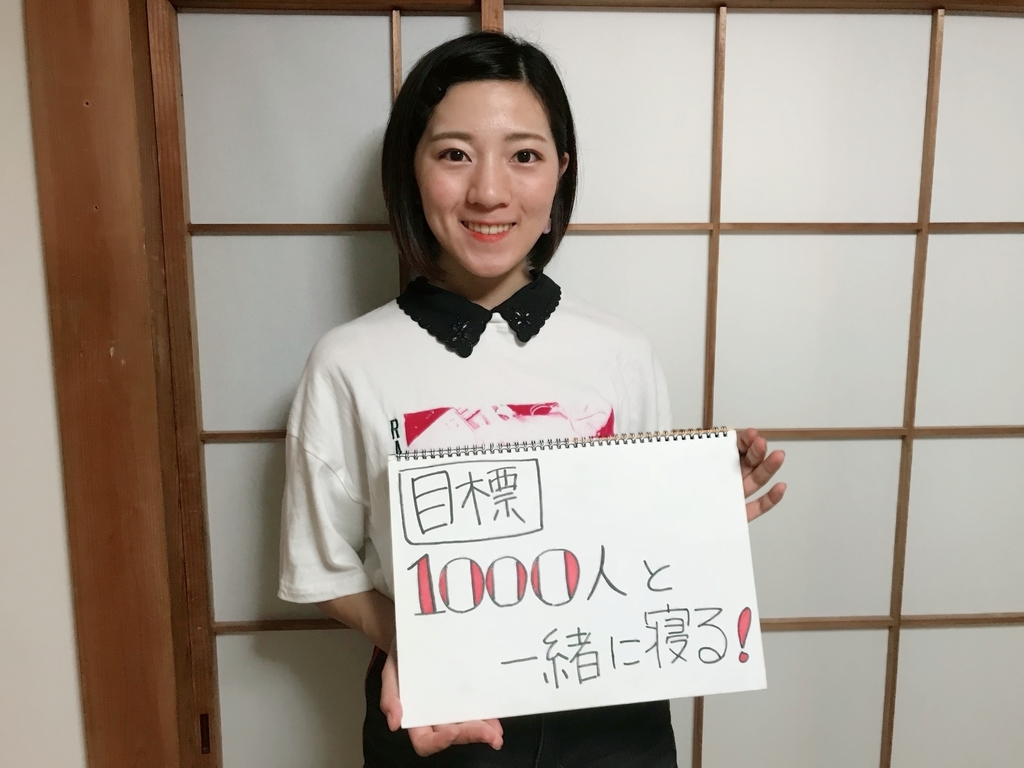 f:id:minami8616:20180901230308j:plain f:id:minami8616:20180901230308j:plain