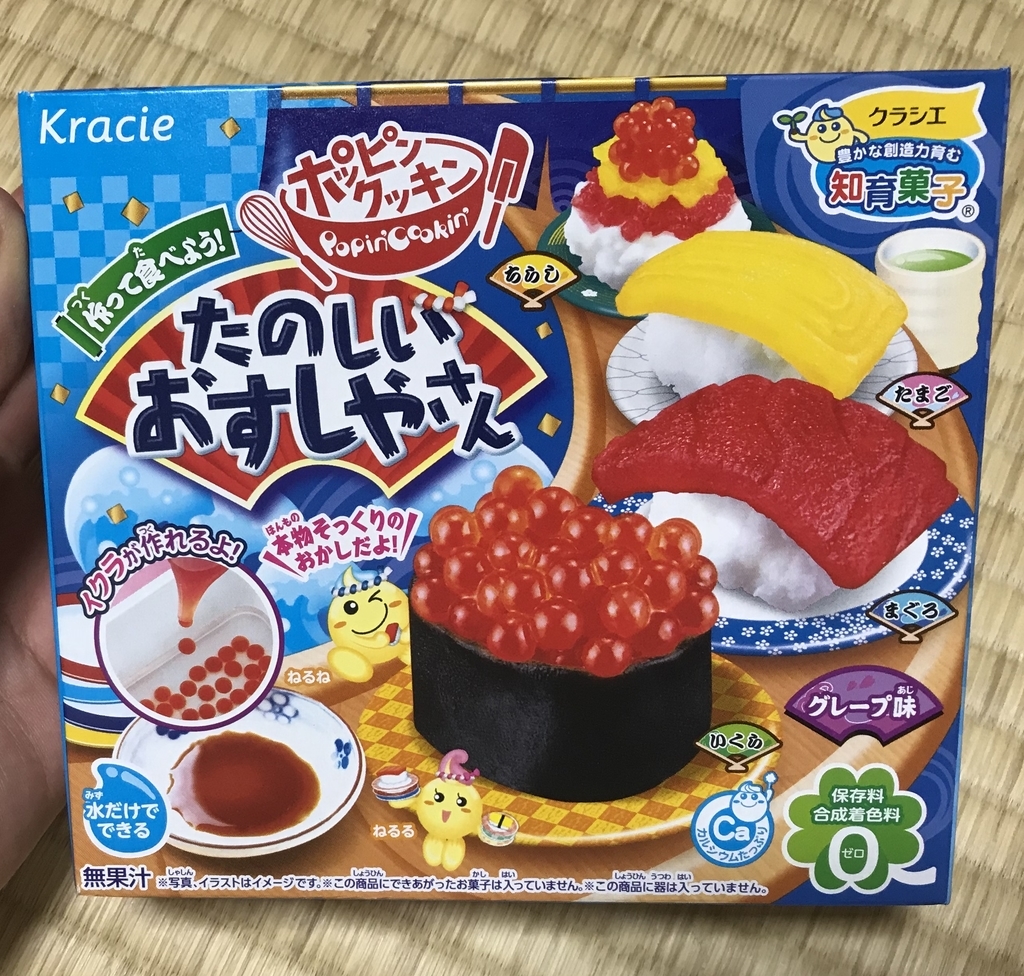 f:id:minami8616:20180901230415j:plain f:id:minami8616:20180901230415j:plain