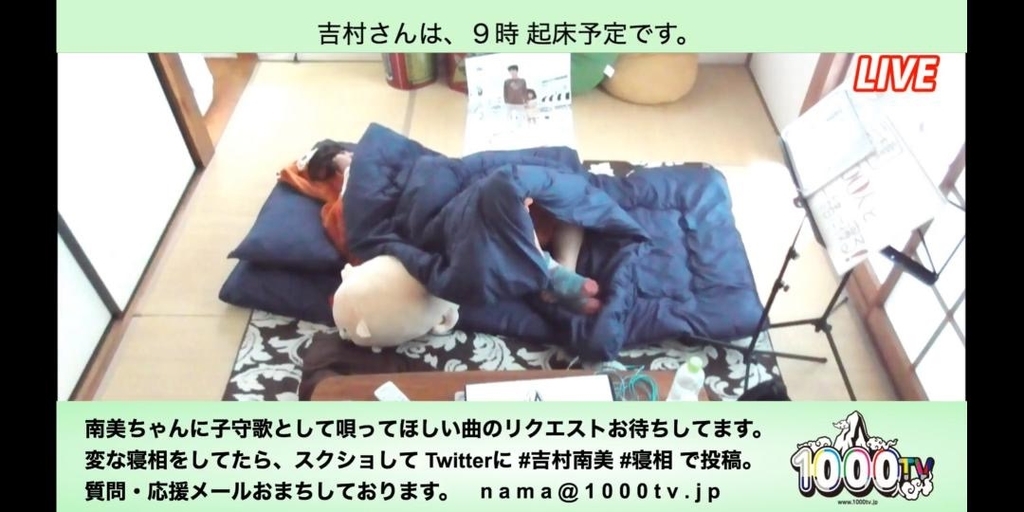 f:id:minami8616:20181223001528j:plain