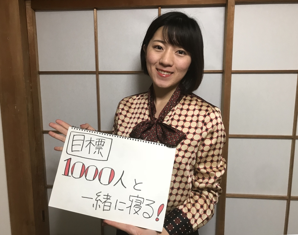 f:id:minami8616:20190113000719j:plain