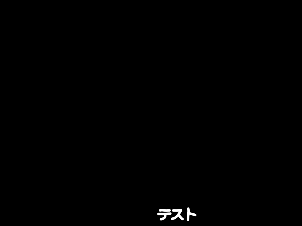 f:id:minami_SC:20150930002028p:plain:w300 f:id:minami_SC:20150930002028p:plain:w300