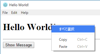 f:id:minami_SC:20151027010949p:plain