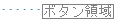 f:id:minami_SC:20161204000006p:plain