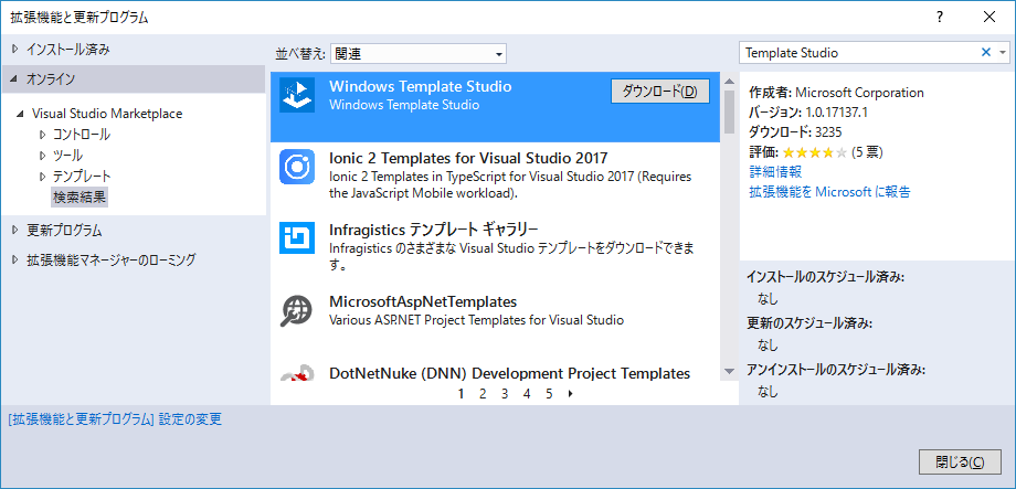f:id:minami_SC:20170524084820p:plain f:id:minami_SC:20170524084820p:plain