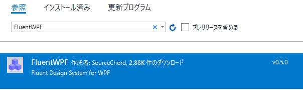 f:id:minami_SC:20181204232409p:plain