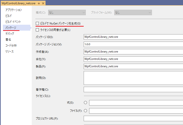 f:id:minami_SC:20191217225025p:plain f:id:minami_SC:20191217225025p:plain