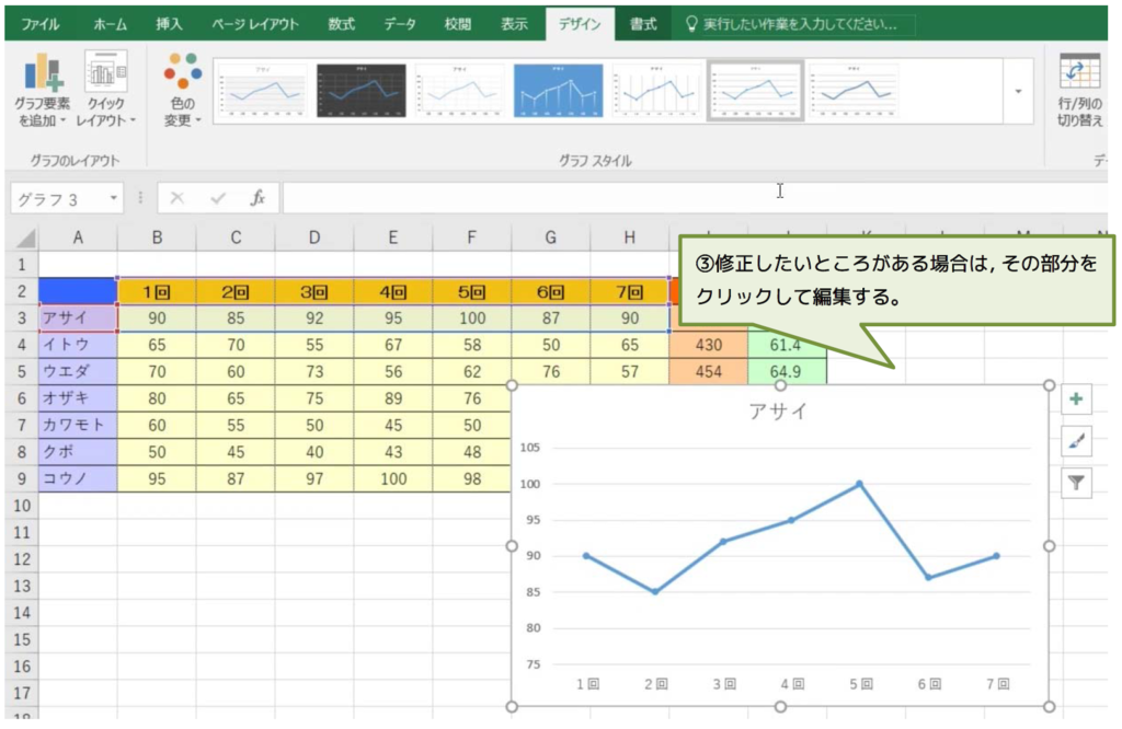 f:id:minami_furukawa:20171013184255p:plain f:id:minami_furukawa:20171013184255p:plain