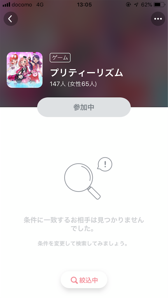 f:id:minami_i:20181209130643p:image