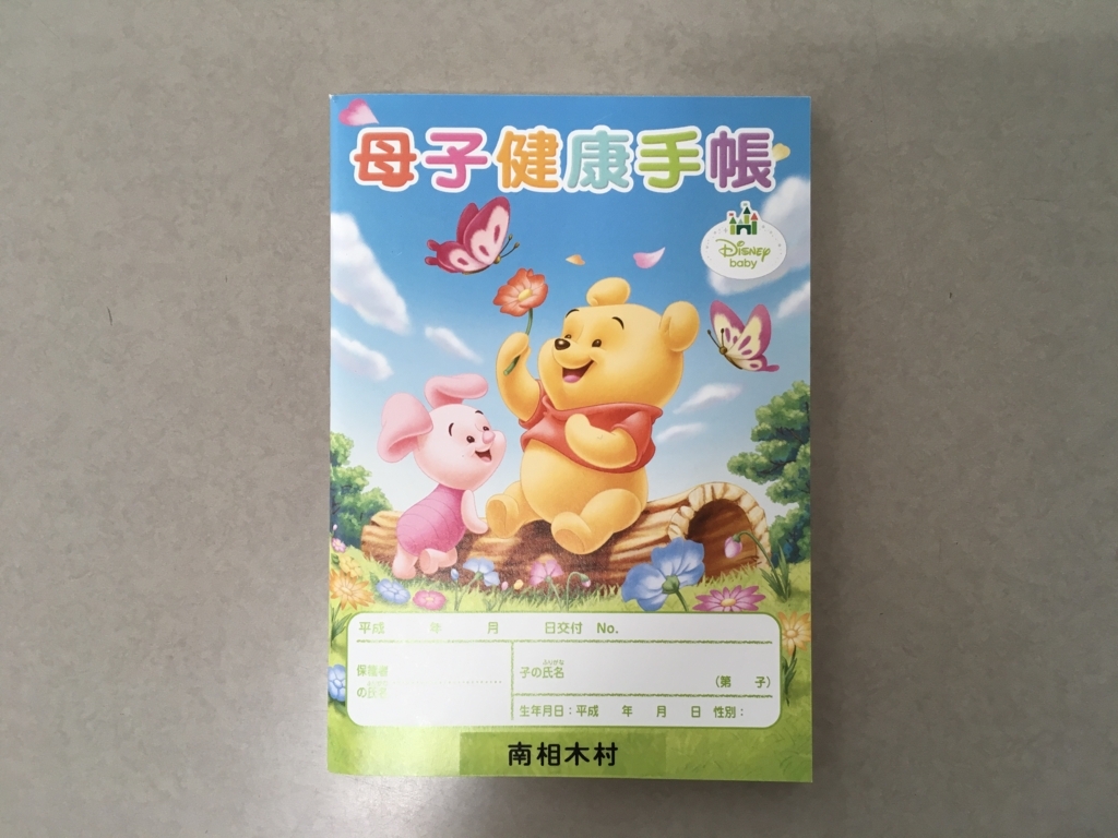 f:id:minamiaiki:20180406083943j:plain