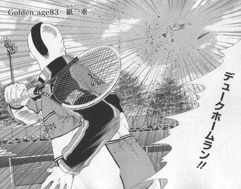 旋風こよりちゃんの戦闘力をスカウターで測ってみた話 南京錠の卓球娘ブログ