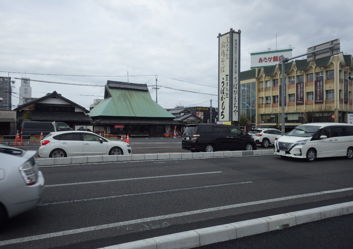 f:id:minamibiwako:20210302233058p:plain