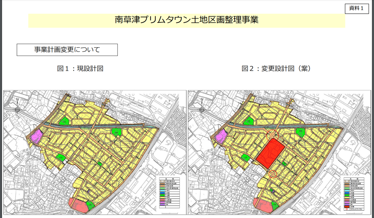 f:id:minamibiwako:20210304223417p:plain