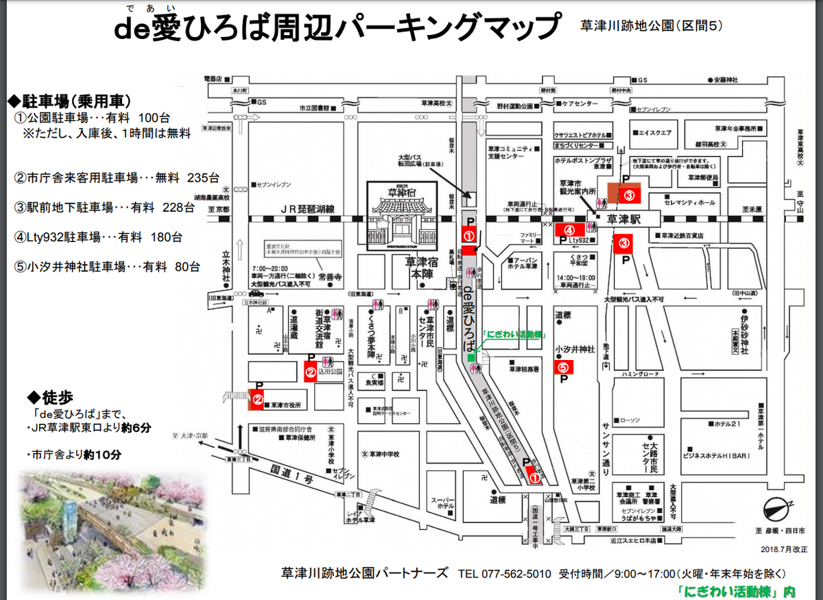 f:id:minamibiwako:20210325060436p:plain