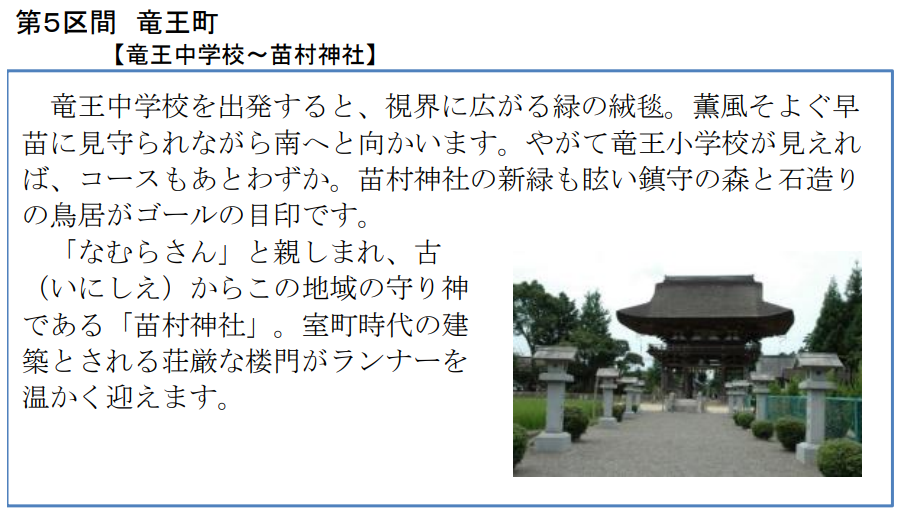 f:id:minamibiwako:20210514092510p:plain
