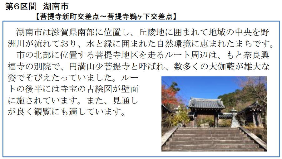 f:id:minamibiwako:20210514092529p:plain