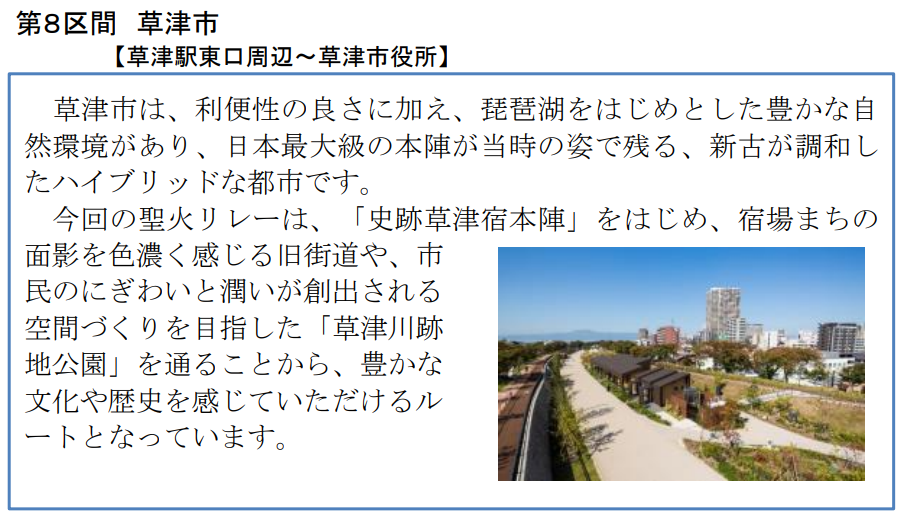 f:id:minamibiwako:20210514093805p:plain