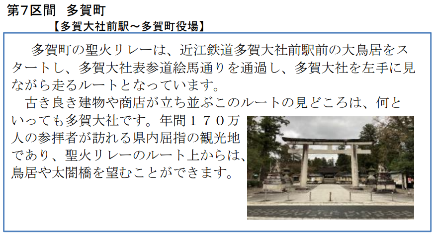 f:id:minamibiwako:20210514105844p:plain