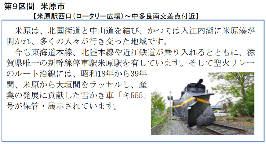 f:id:minamibiwako:20210514110311p:plain