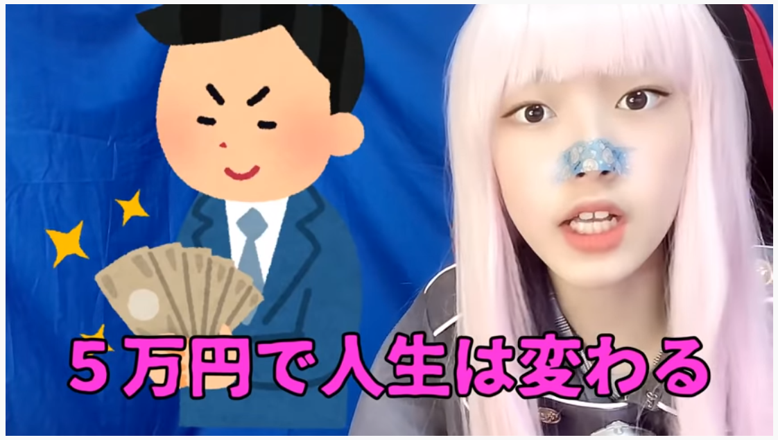 f:id:minamibiwako:20210517004945p:plain