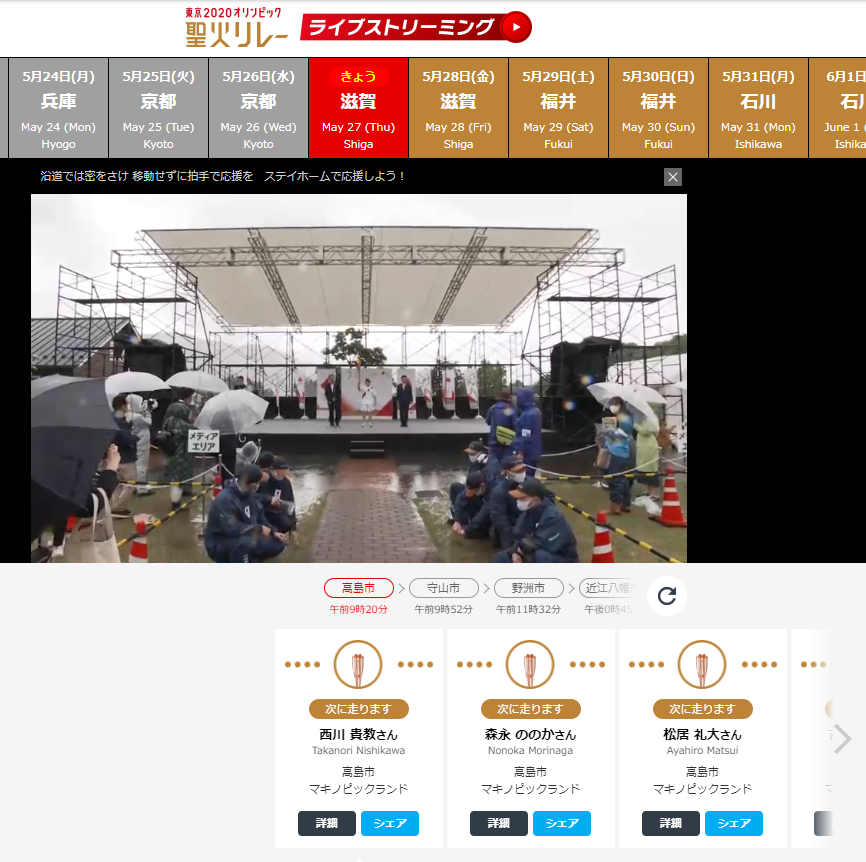 f:id:minamibiwako:20210527092817p:plain