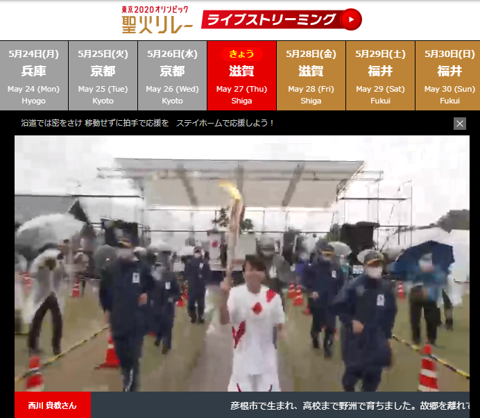 f:id:minamibiwako:20210527092915p:plain