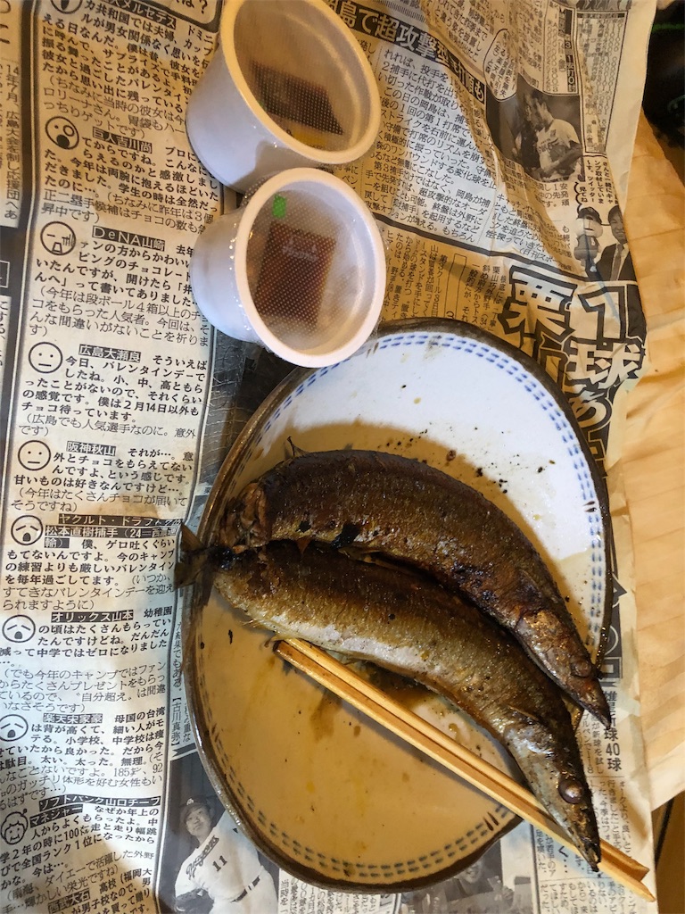 f:id:minamichankawai:20190204051503j:image