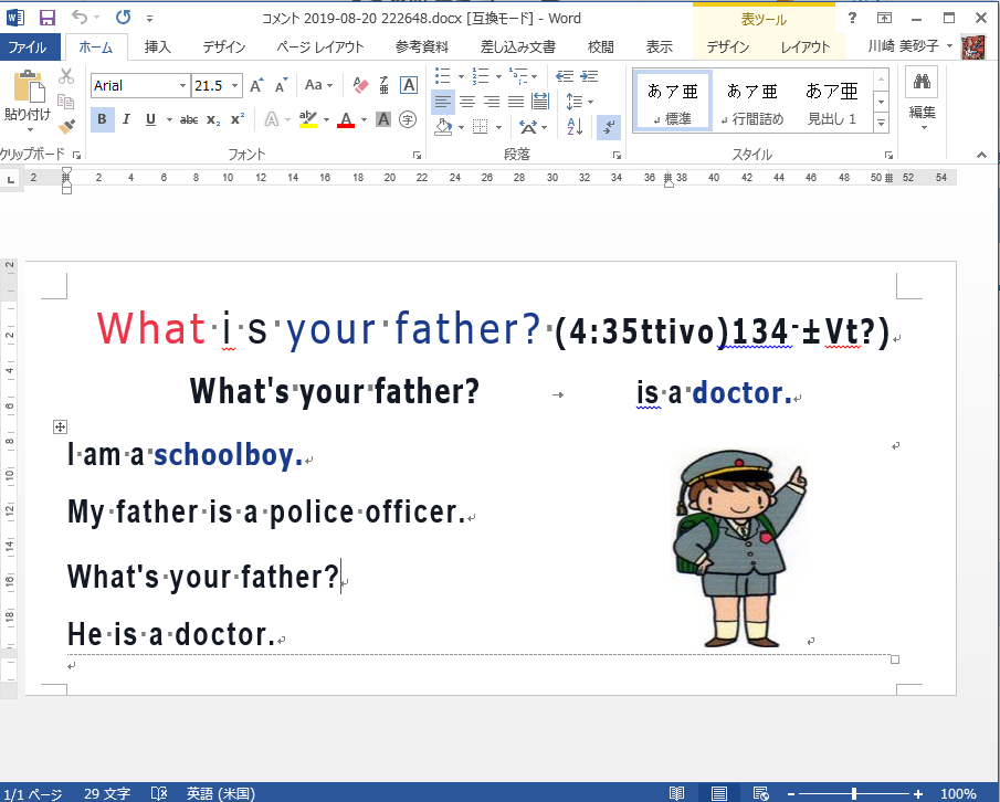 f:id:minamicochi:20190821091323p:plain f:id:minamicochi:20190821091323p:plain