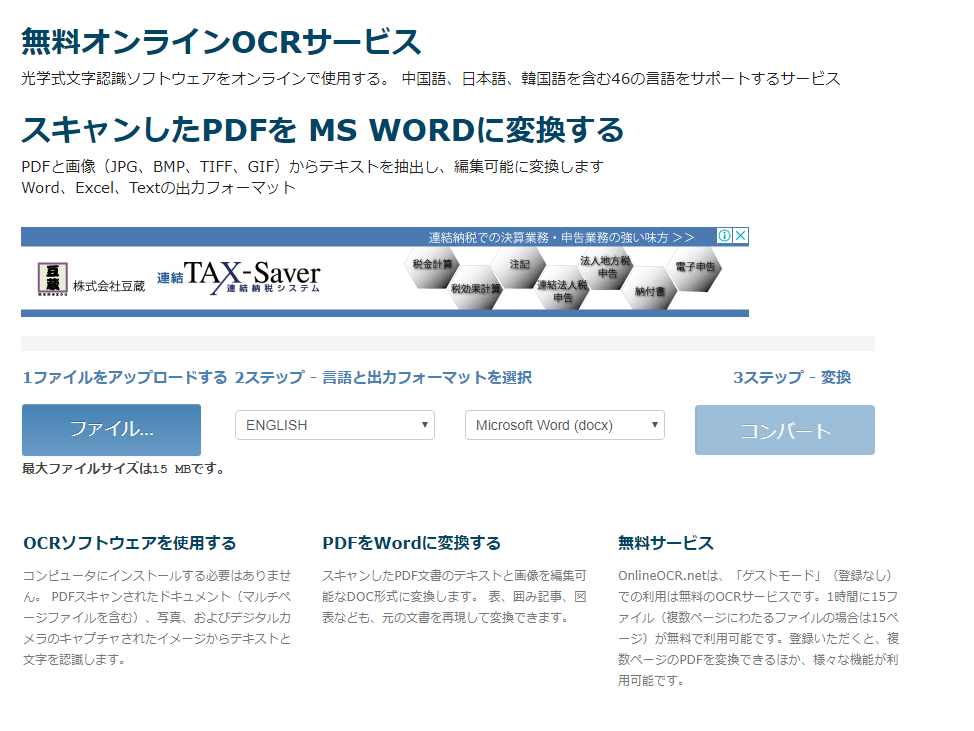 f:id:minamicochi:20190821091810p:plain