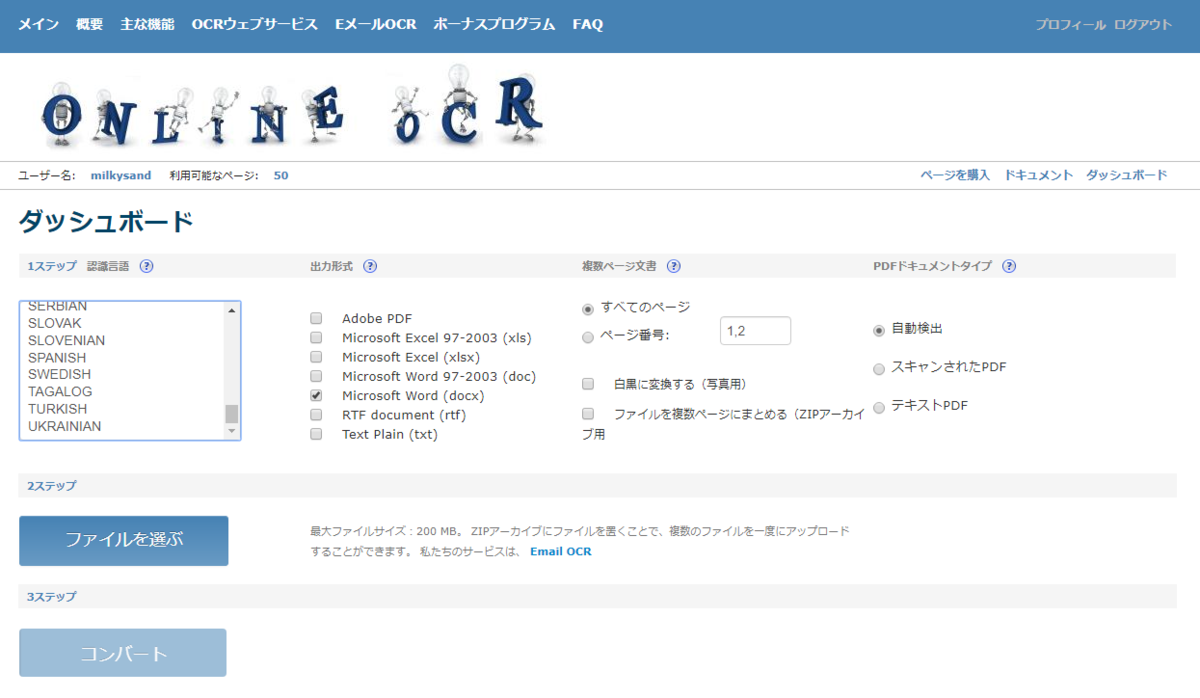 f:id:minamicochi:20190821092718p:plain f:id:minamicochi:20190821092718p:plain