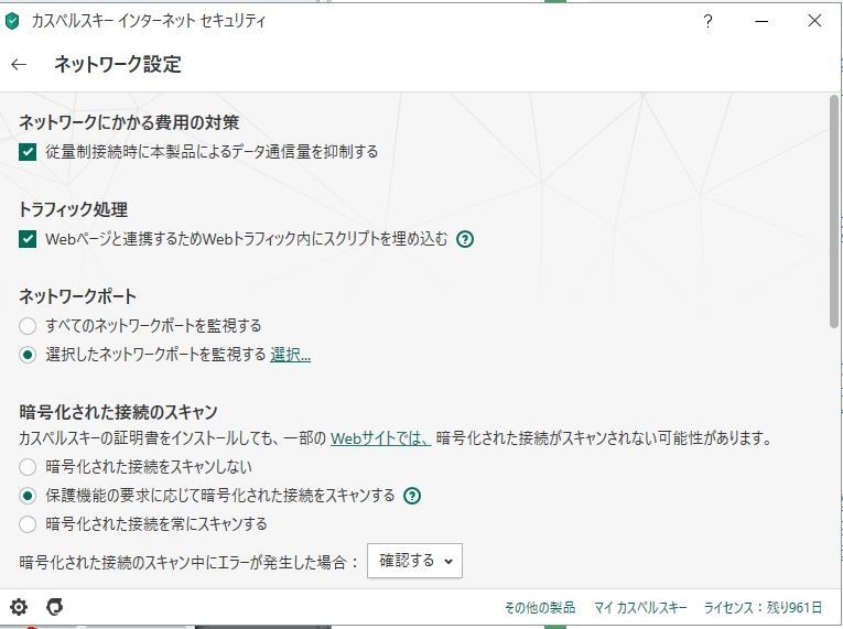 f:id:minamicochi:20200813091620j:plain