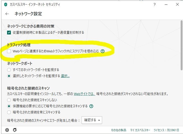 f:id:minamicochi:20200813092259j:plain