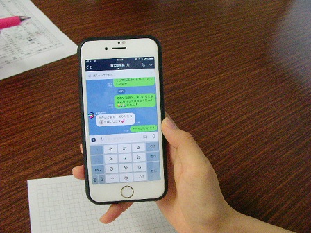 f:id:minamiedu2016:20181006103534j:plain