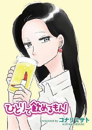 f:id:minamii:20190107124139j:image f:id:minamii:20190107124139j:image