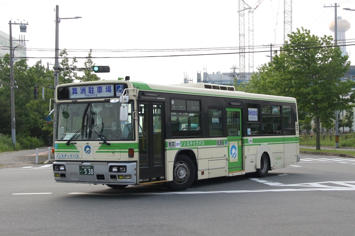 トミカ オンデマンドバス Osaka Metro Group I can't believe I got this for free! I got the popular