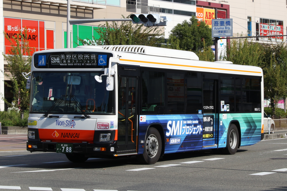 南海バス 6台セット 南海バス」の人気商品一覧 | 安い商品を通販