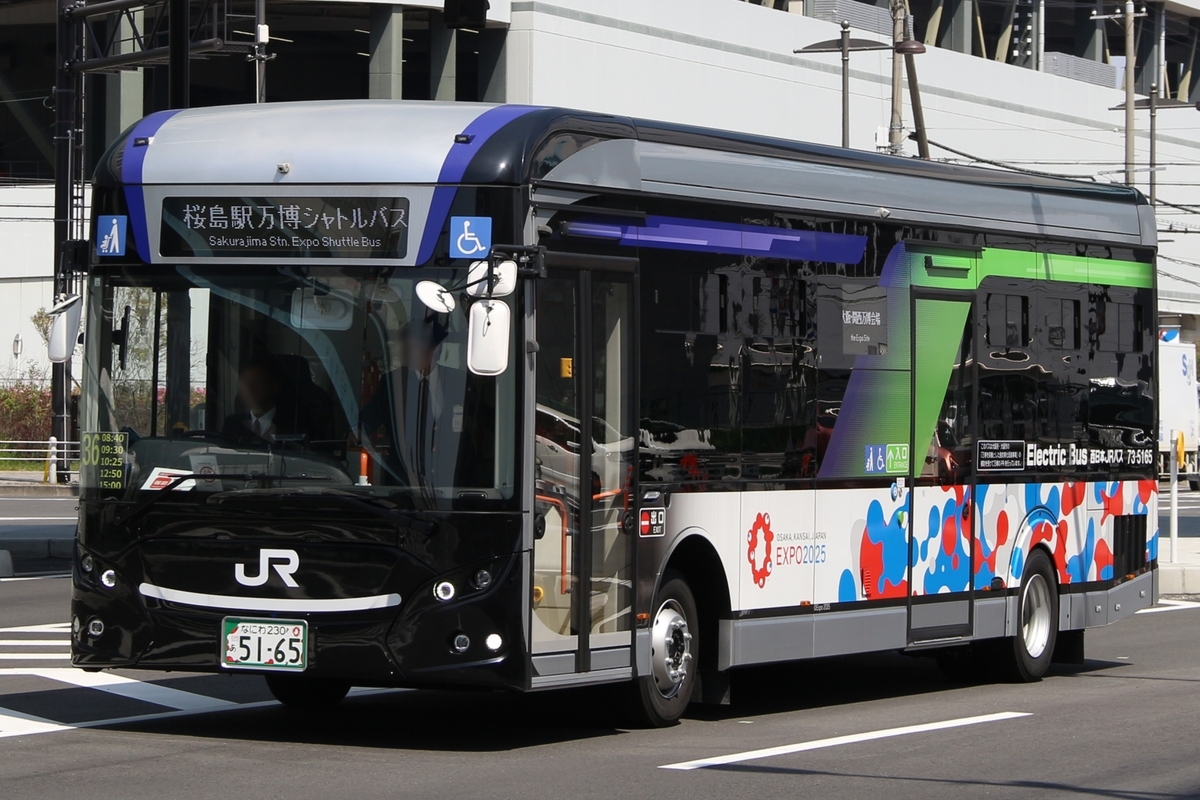 大阪万博　2024年度 電気バス 操作説明資料 大阪万博 2024年度 電気バス 操作説明資料 本