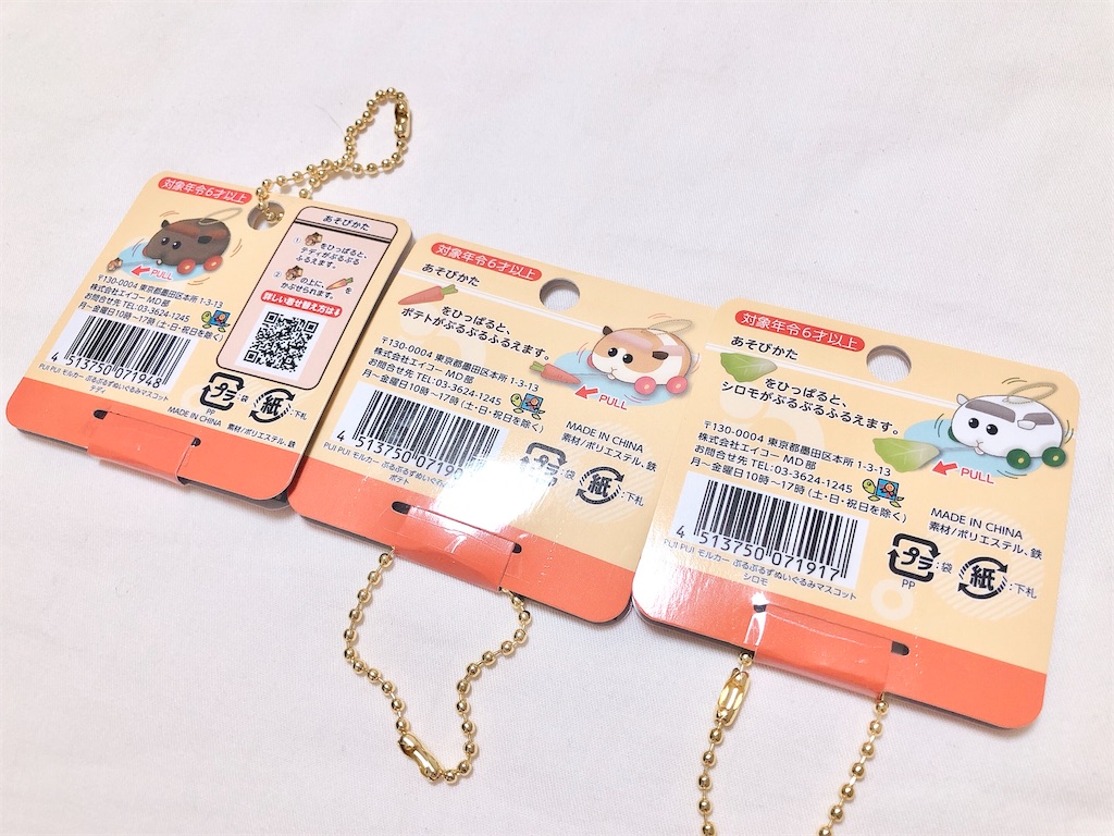 f:id:minamilktea:20210605195458j:plain