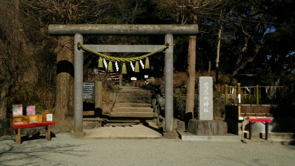 中央に葛原岡神社の大鳥居がある。右側に魔去る石が見える